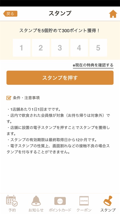ワールドワン公式アプリ screenshot-3