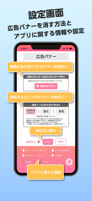 StoryPam-地図とカメラを縦向きで撮れる-(圖5)-速報App