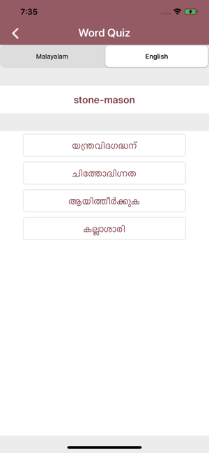 Malayalam-English Dictionary(圖8)-速報App