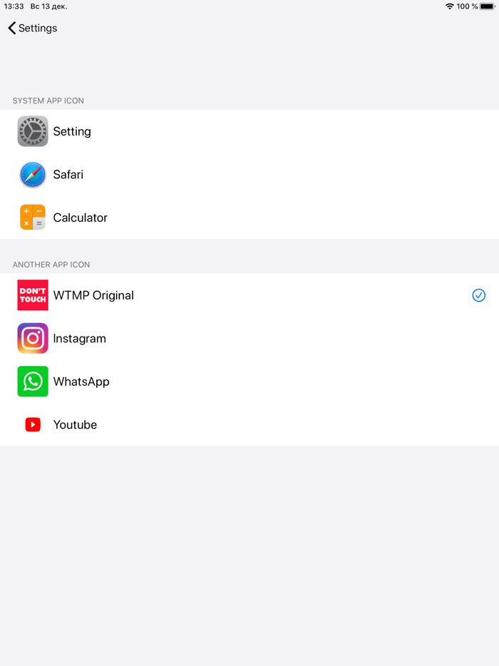 WTMP Who touched my phone?