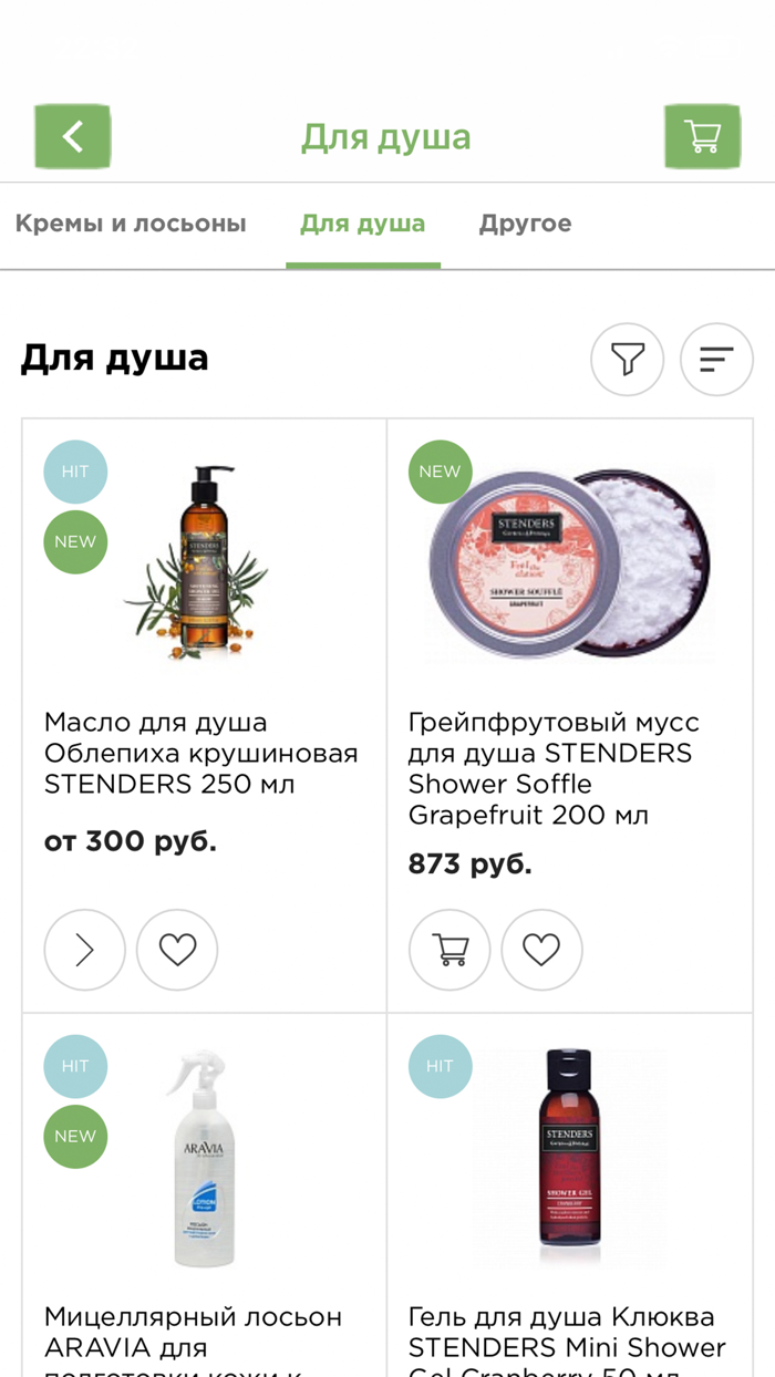 Крайт Косметика.Beauty