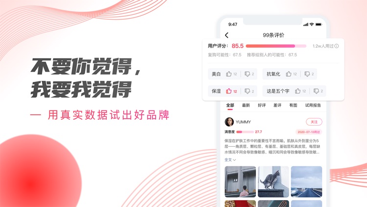 加立小镇-试用口碑融合平台 screenshot-3