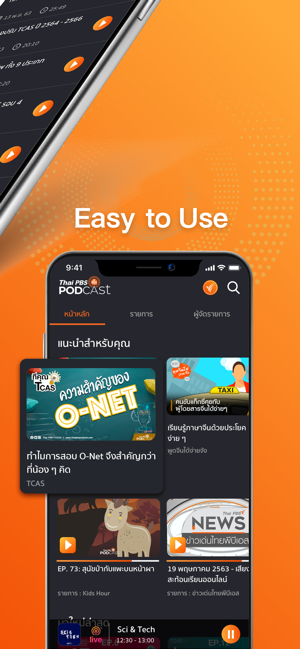 Thai PBS Podcast(圖4)-速報App