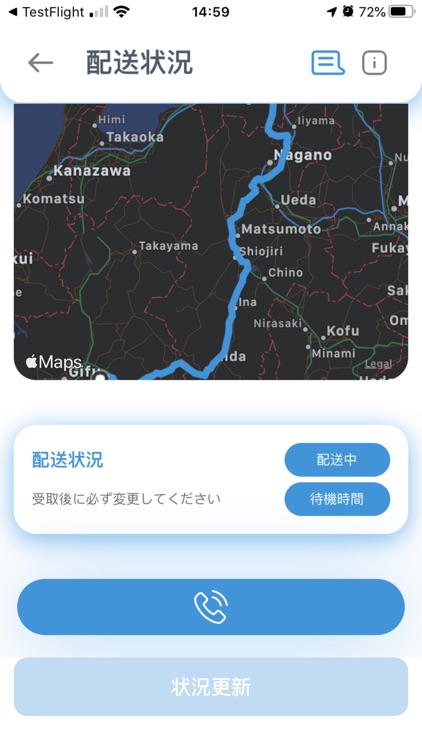Truck Sharing Driver screenshot-3