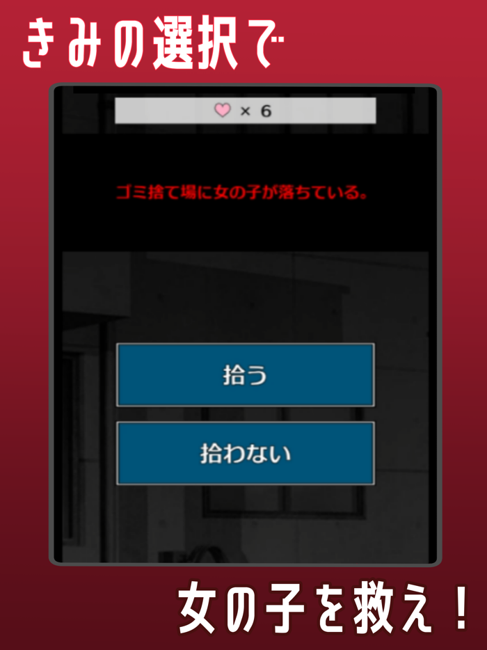 家出少女 ～ 女の子を拾いました ～