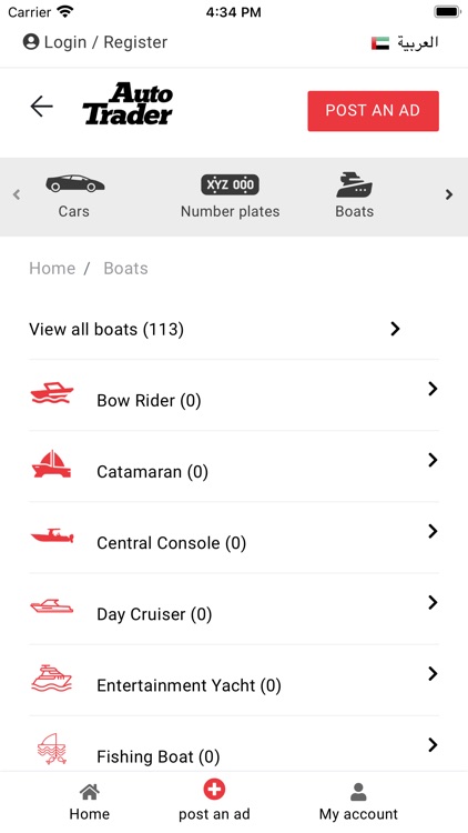 AutoTraders screenshot-3