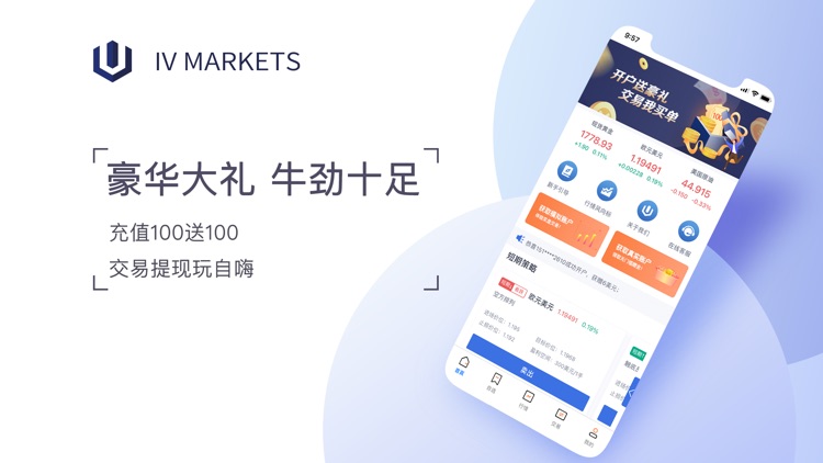 爱维智投—黄金外汇贵金属交易平台