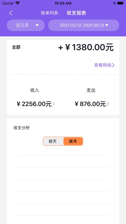 广发屋托邦