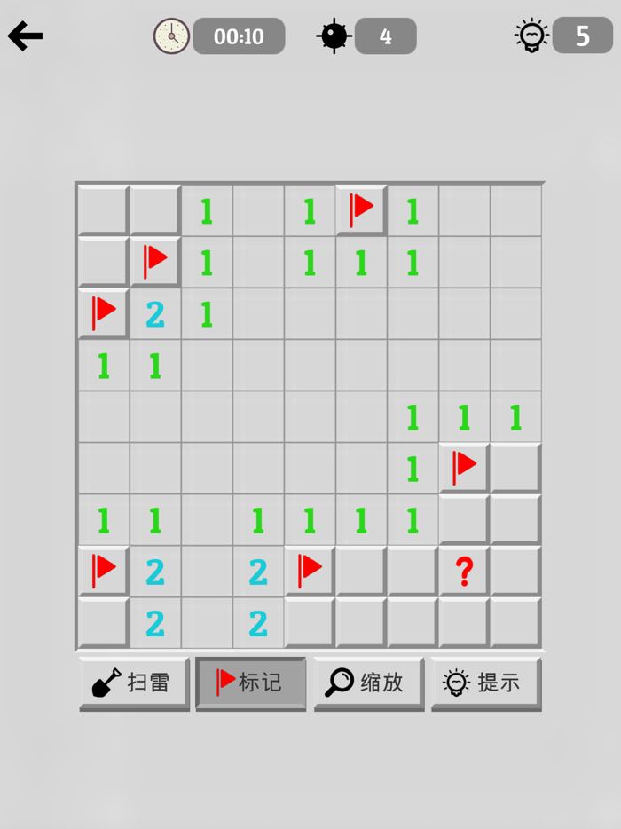 扫雷大师经典 专业版New