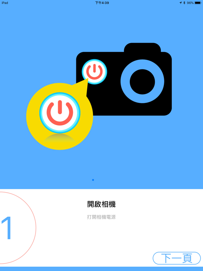 DRY Remote TypeCWorldwide