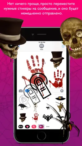 Game screenshot HorrorMoji Stickers apk