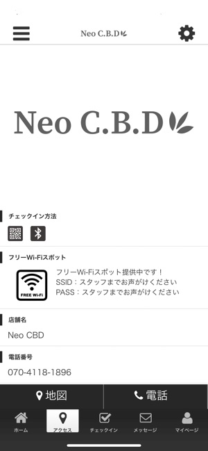 Neo C.B.D公式アプリ(圖4)-速報App