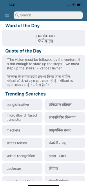 English and Hindi Dictionary(圖1)-速報App