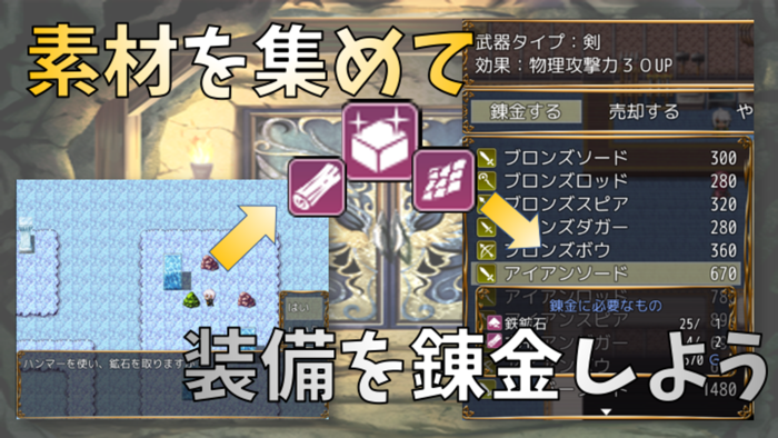 農場ダンジョンRPG ファームダンジョンズ