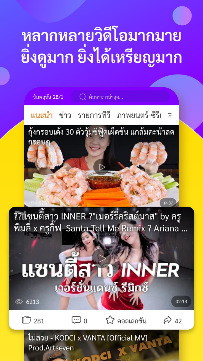 ไทยเดลี่