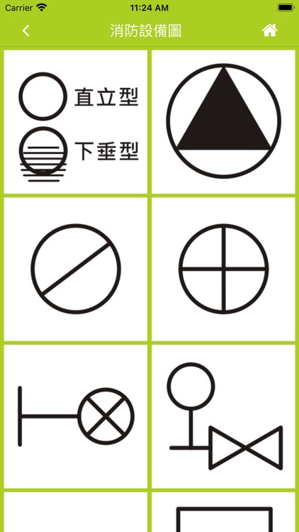 Aries 設計工作室