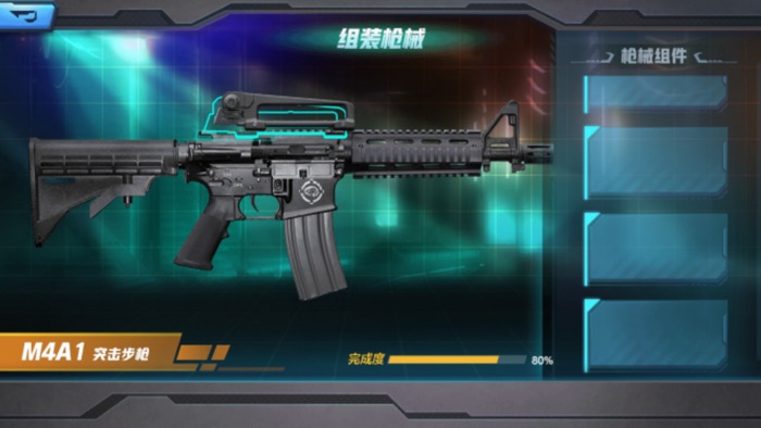 Cool Weapons Simulator