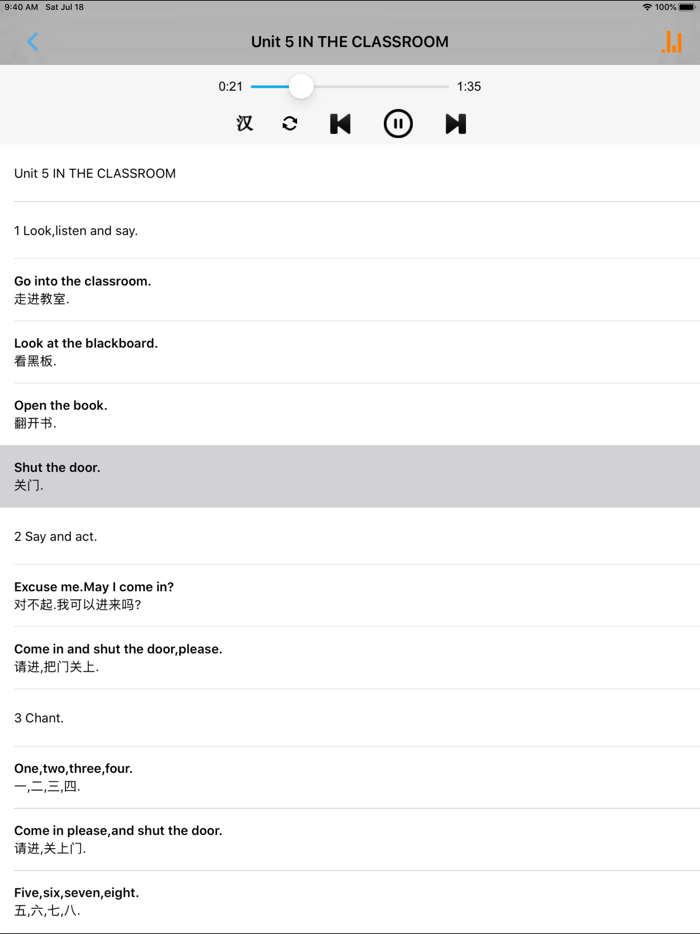 新概念小学英语2A2B -四年级上下册