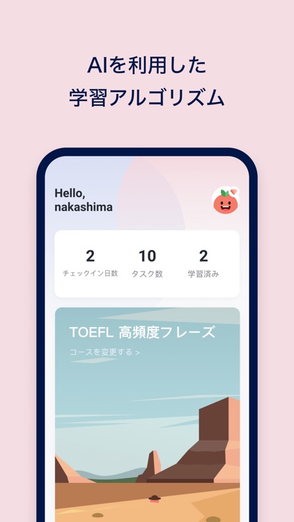 トマト 英語フレーズ 一番おすすめの英語のアプリ By Bp K K トマト 英語フレーズ 一番おすすめの英語のアプリ By Bp K K
