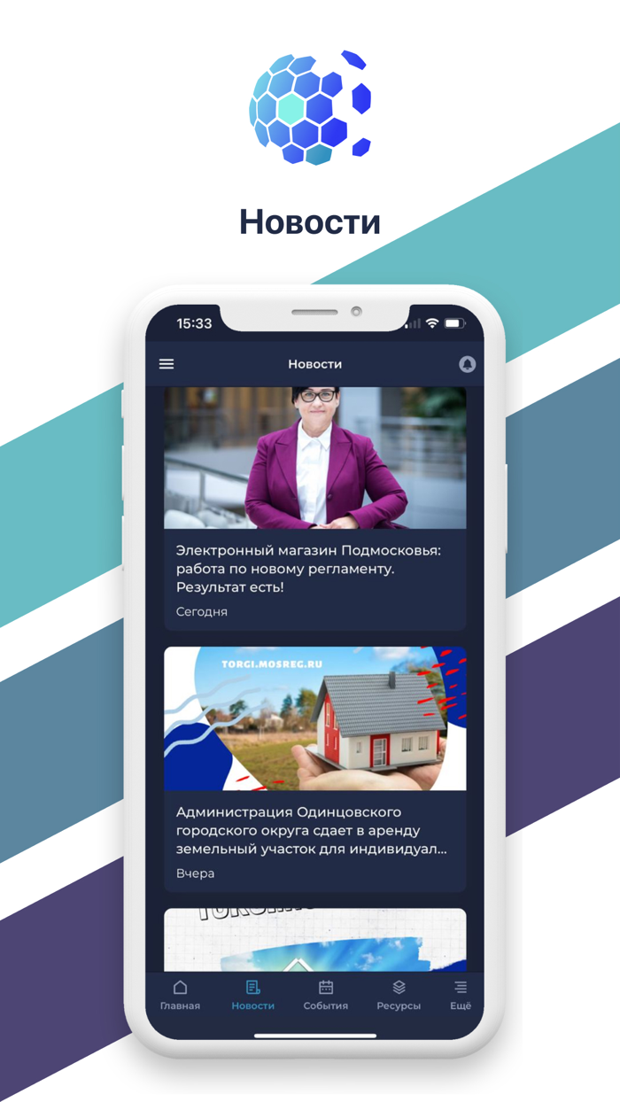 Портал ЕАСУЗ