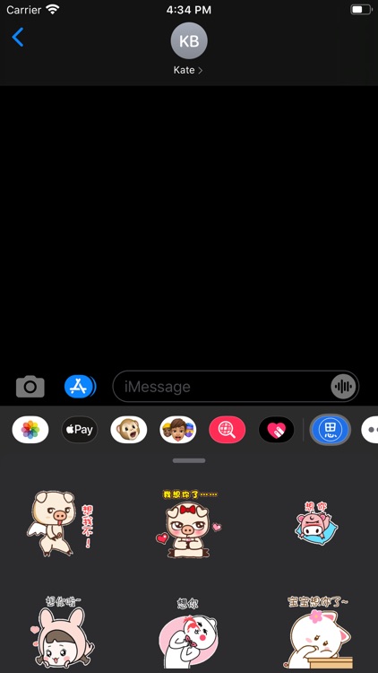 相思助手EMOJI