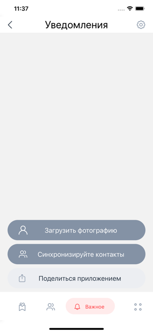 MyWishApp(圖8)-速報App