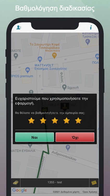 TaxiFleet screenshot-4