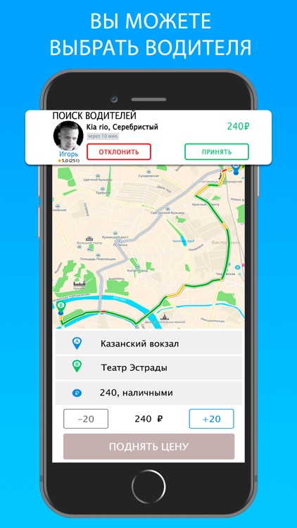 Т7 - Выгоднее такси screenshot-3