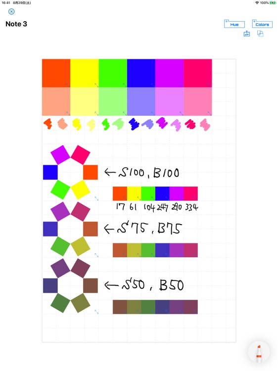 Hue Colors Note screenshot-3