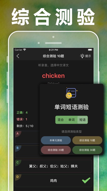 六年级英语下册-人教版PEP点读 screenshot-6