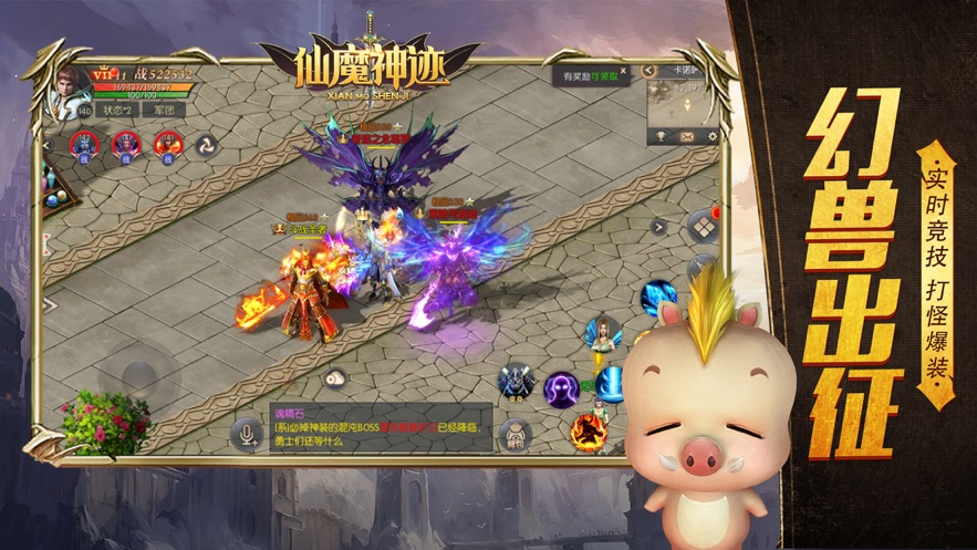 仙魔神迹-手游专属礼包兑换码_最新礼包激活码领取-BT手游 仙魔神迹-手游专属礼包兑换码_最新礼包激活码领取-BT手游