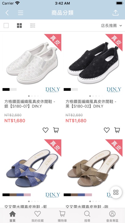 DIN.Y美鞋：時尚精緻手工鞋