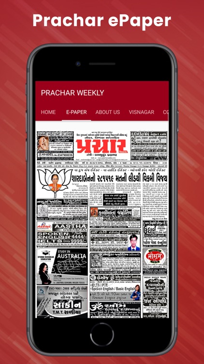 Prachar Weekly screenshot-4