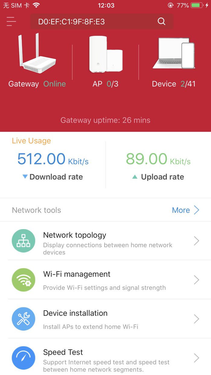 Batelco Technician’s Toolbox