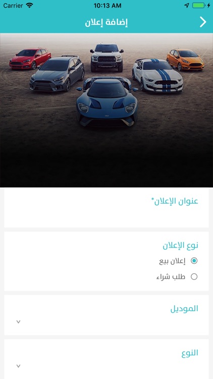 New Car نيوكار screenshot-5