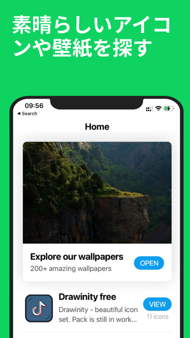 Iconify 電話 アイコン 壁紙のショートカット Iphoneアプリ Applion