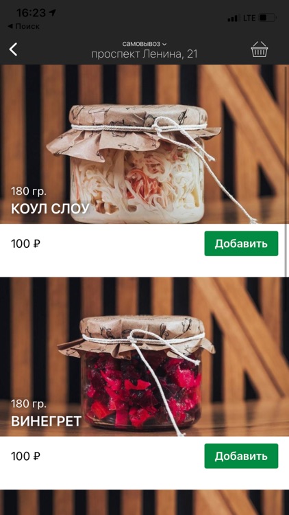 Лепим и Варим – Якутск