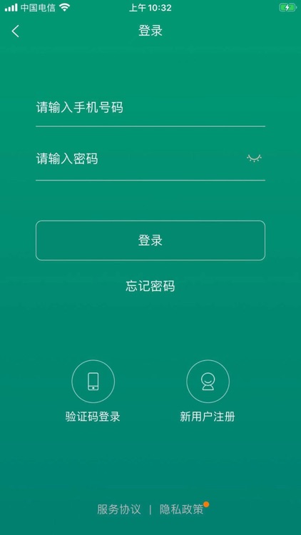 青岛公共文化云