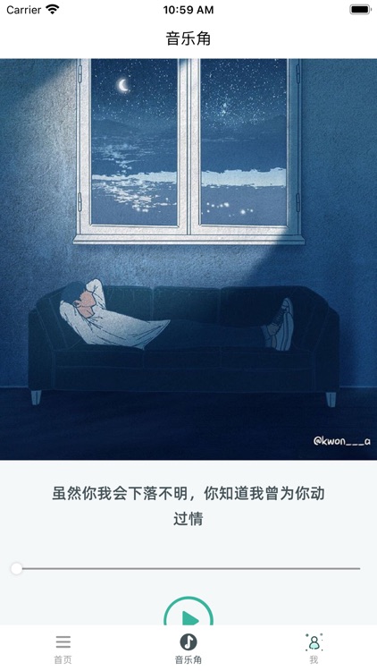 浮岛社区 screenshot-3