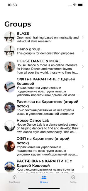 Housedance(圖5)-速報App