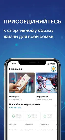 Game screenshot Стань Чемпионом mod apk