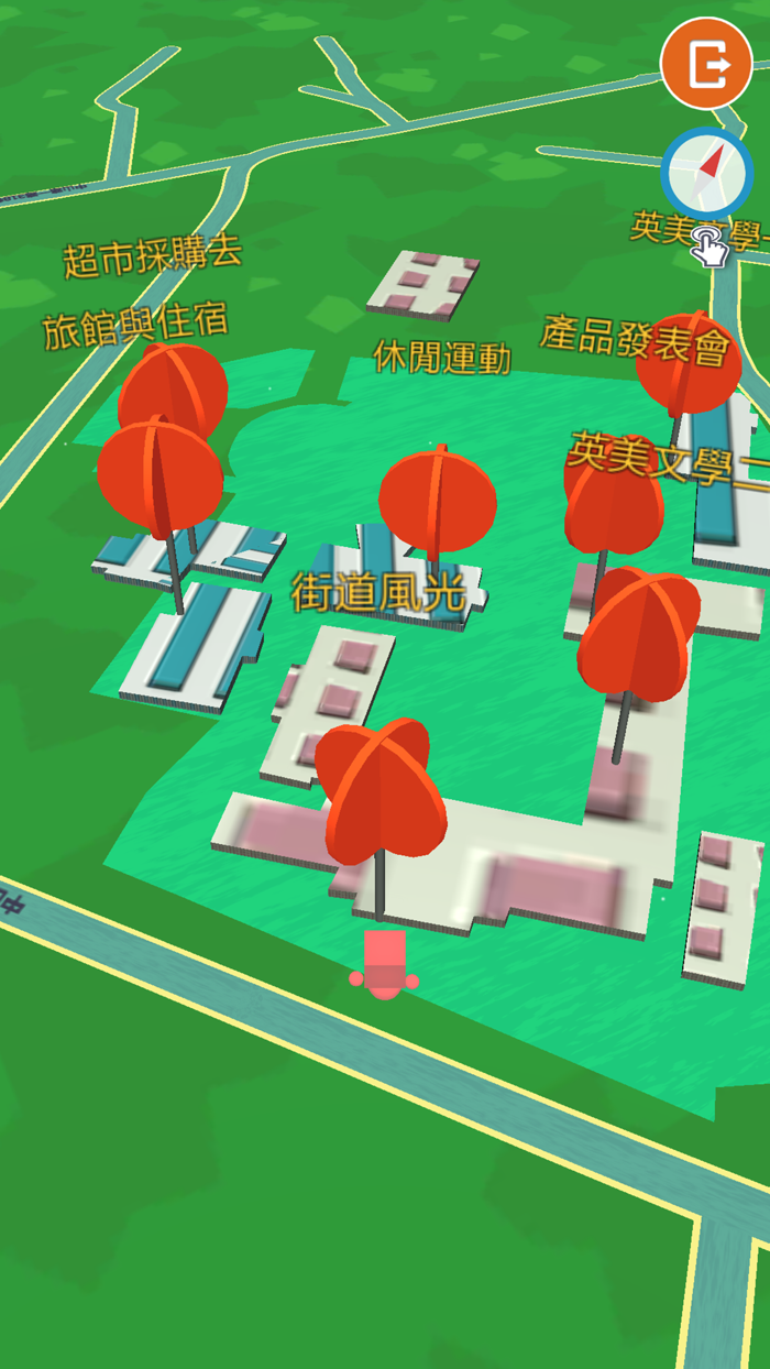 花蓮四維高中英語智慧校園