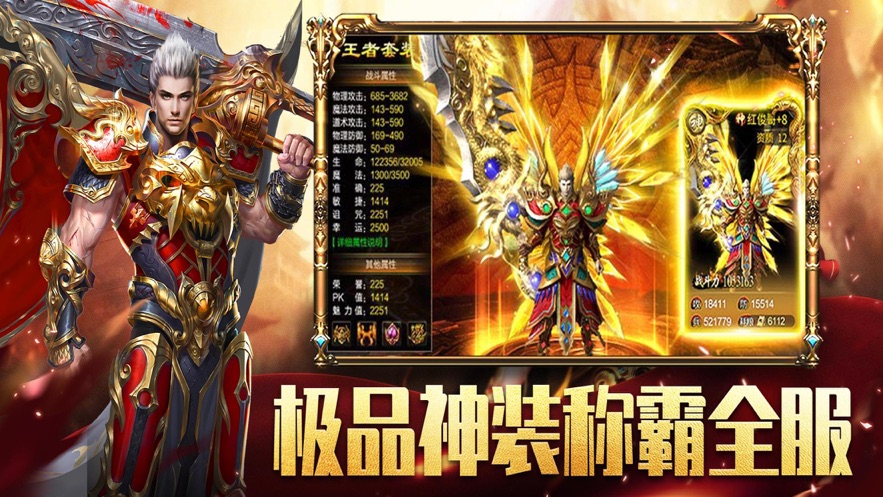 单机传奇-手游新手礼包码领取_GM特权兑换码发放-BT手游