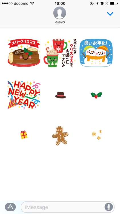 Winter greeting sticker smile screenshot-4