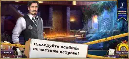 Game screenshot Путь греха: Алчность apk