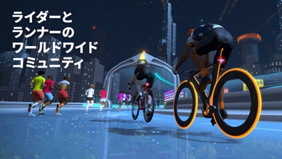 Zwift: ランニングとサイクリング のトレーニングアプリのおすすめ画像2