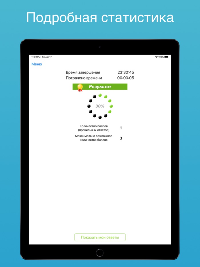 Первая помощь на производстве