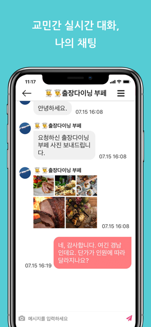 교민넷(圖6)-速報App