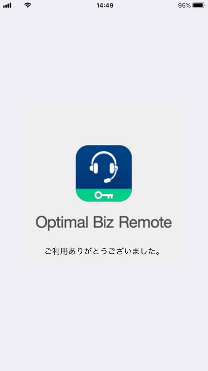 Optimal Biz Remote