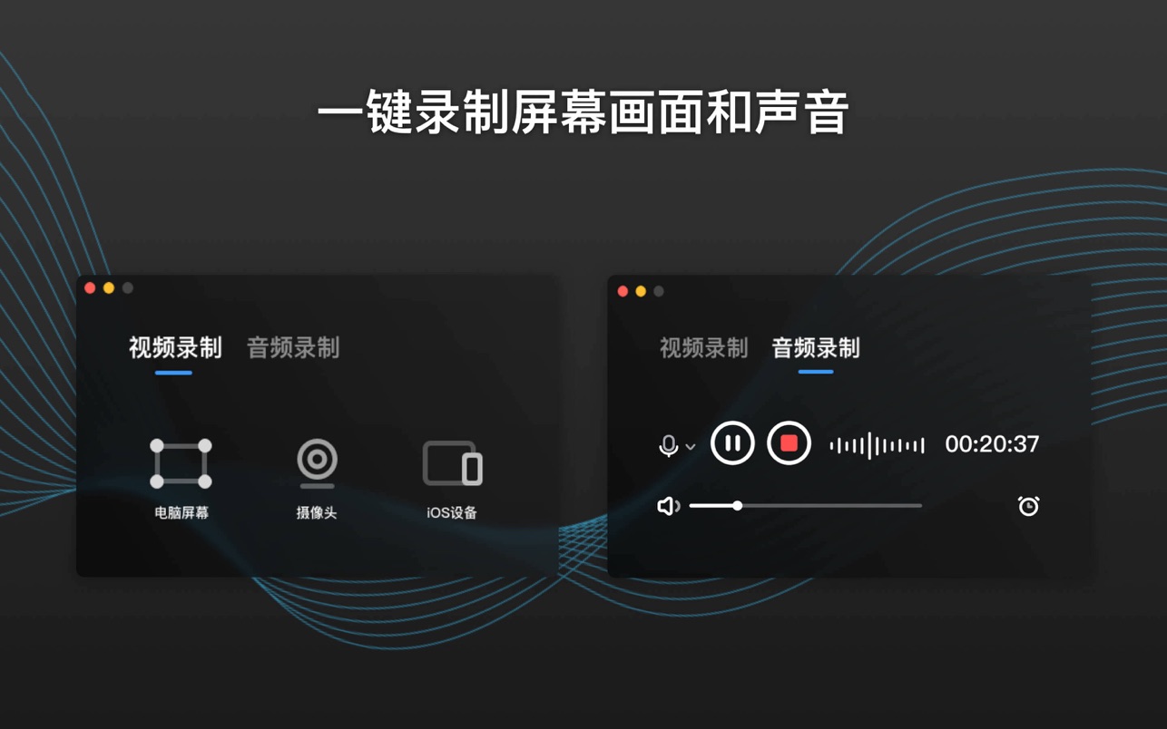 Record It Pro 1.5.4 Mac 中文破解版 HD高清录制,视频录制